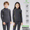 儿童款运动抽湿速干暖暖衣 男童女童同款 乐人家族 商品缩略图0