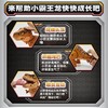 侏罗纪世界初原魔法蛋可孵化恐龙发声遥控智趣霸王龙玩具儿童礼物 商品缩略图1