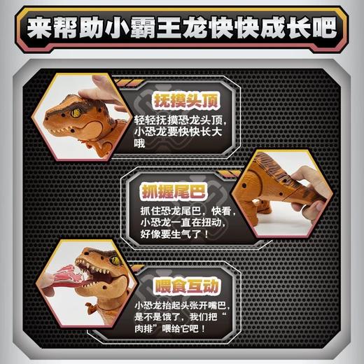 侏罗纪世界初原魔法蛋可孵化恐龙发声遥控智趣霸王龙玩具儿童礼物 商品图1