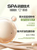 蜜丝婷暹罗气垫-spa干皮气垫 13g*2 商品缩略图0