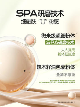 蜜丝婷暹罗气垫-spa干皮气垫 13g*2