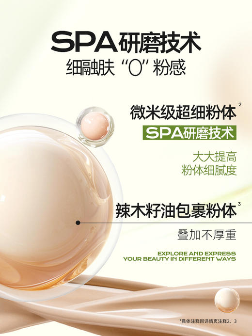 蜜丝婷暹罗气垫-spa干皮气垫 13g*2 商品图0