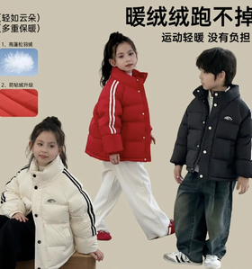 胖胖象上新啦‼️89起‼️填充新国标90绒‼️每件都带质检❗童装儿童羽绒服男童女童连帽加厚羽绒外套中大童秋冬韩版厚款聚