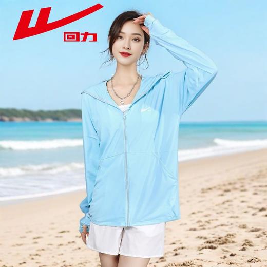 回力防晒衣女夏季2025新款冰丝宽松外套UPF50防紫外线薄款防晒服 商品图2