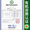 【厂商直发】山林散养有机鲜猪肉3斤/5斤装多部位可选冷鲜肉肉质醇香新鲜包邮 商品缩略图1