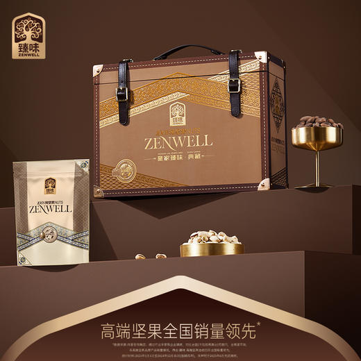 【汇总SKU】臻味 坚果礼盒 全球甄选坚果 果脯 阿联酋椰枣 泰国龙眼干 扁桃仁 夏威夷果 黄蕉干 商品图13