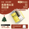 明谦西达摩ALO咖啡豆埃塞俄比亚手冲冰美式咖啡黑咖啡新鲜浅烘焙 商品缩略图0