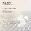 5支精华液AFU阿芙黑松露抗皱紧致次抛精华液 商品缩略图8