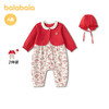 【商场同款】巴拉巴拉童装宝宝连体衣2026新款春装新生儿婴儿抱衣 商品缩略图1