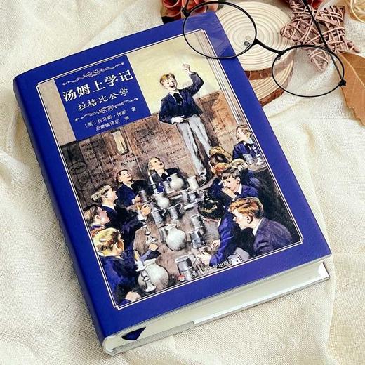 汤姆上学记:拉格比公学 商品图2