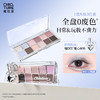 稚优泉（CHIOTURE）十二色眼影盘综合2025新款彩妆日常淡妆化妆品演出 商品缩略图0