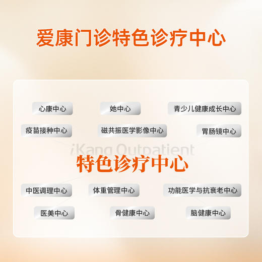 中医成人推拿（单部位） 商品图6