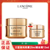 LANCOME兰蔻菁纯眼霜 20ml 赠兰蔻菁纯面霜15ml  香港直邮 商品缩略图0