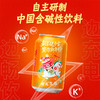 健力宝马年生肖限定春节礼盒橙蜜味330ml*12罐 商品缩略图3