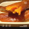 红薯干带皮迷你小香薯粗粮代餐休闲零食230g/袋【赞叹】 商品缩略图3