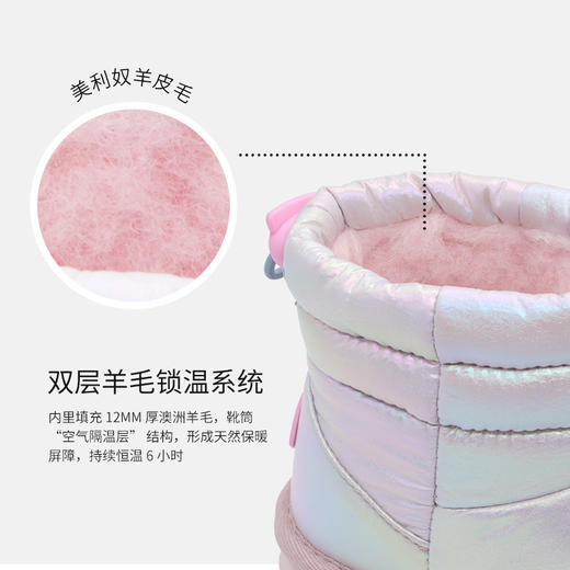 【云优选】澳洲EMU 儿童雪地靴羊毛中短筒保暖冬季鞋可爱毛毛户外(销售火爆，无货会及时联系) 商品图4