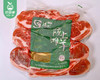 丝旅盛宴法切羔羊排（清真）/1包（5-6片，共约500g）生产日期：25年11月补单专用 商品缩略图5