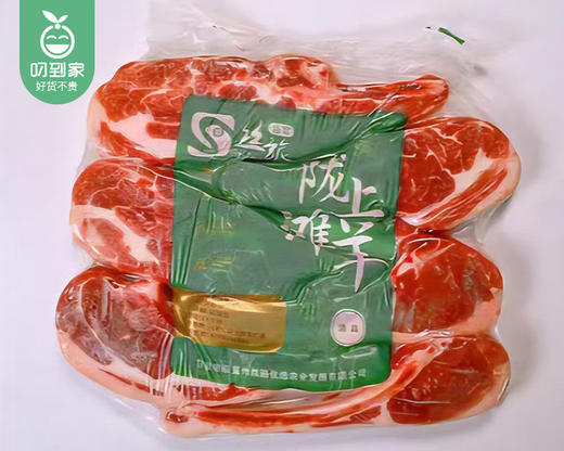 丝旅盛宴法切羔羊排（清真）/1包（5-6片，共约500g）生产日期：25年11月补单专用 商品图5
