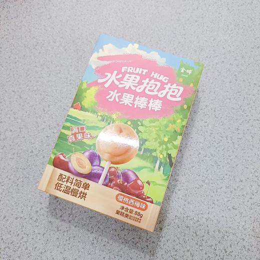 金晔水果抱抱水果棒棒88g(三种口味) 商品图0