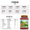 盖亚农场有机红豆2斤/罐装红豆粥豆沙五谷杂粮粗粮大米伴侣 /粮油调味 /杂粮 /杂豆类 商品缩略图6