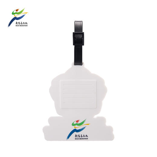 汇跑 2026年 无锡马拉松行李牌 商品图4