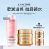 兰蔻护肤两件套（粉水400ml+菁纯面霜60ml 加赠菁纯眼霜5ml*2） 商品缩略图0