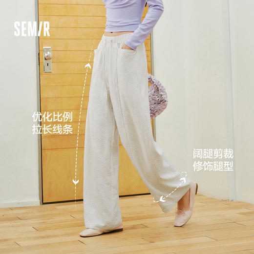 森马休闲裤女春季花边中缝肌理垂感宽松阔腿裤2026新款气质奶芙裤 商品图1