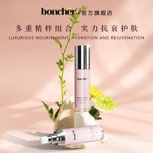 ³ 近效清仓：买4送1【宝雀六胜肽原液】 50毫升/瓶 效期至26年11月 XN03-CRMM-BQ 商品图0