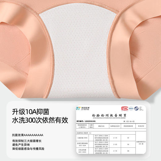 XY-1562  【1条】冬季新款女士内裤60支A类婴儿棉中腰平角10A桑蚕丝抑菌裆部全包臀 商品图3