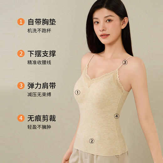 【69.9元拍2件】带胸垫性感V领蕾丝羊绒蚕丝保暖背心 秋冬季无痕内搭打底保暖吊带背心 商品图2