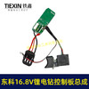 【货号07928】东科/科王/博诺/大艺/小固哥/16.8V无刷锂电钻控制板开关总成插脚带信号线三插片 商品缩略图4