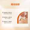 中医铜砭刮痧 商品缩略图2