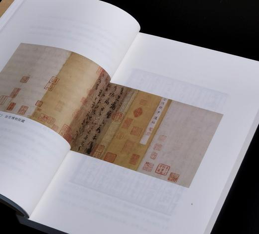 【特惠，下周一发货】《烟云过眼》，平装，32开，张伯驹著，中华书局2021年一版一印，236页，定价59，售价24元。 商品图7