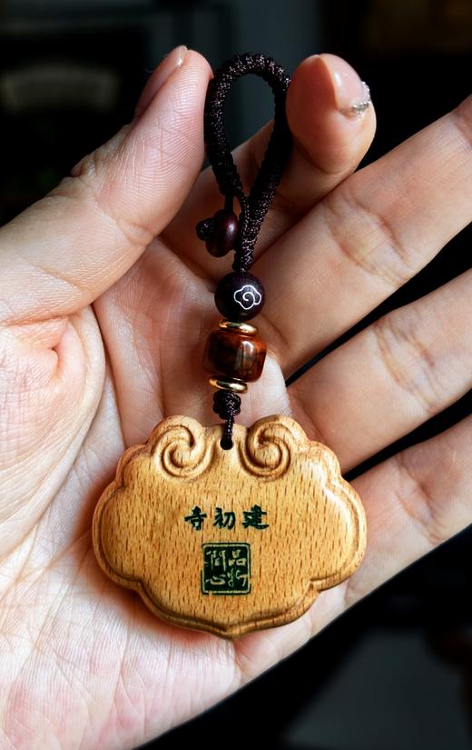 《如意》桃木吉祥挂件 品润艺术馆与“江南第一寺”建初寺联名出品  大师墨宝 纯手工制作 商品图1