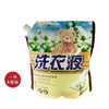 舒美达清新洁净洗衣液 3000ML 商品缩略图0