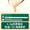 【任选6袋，单拍不发货】碧欧奇婴标酸奶无添加 商品缩略图3