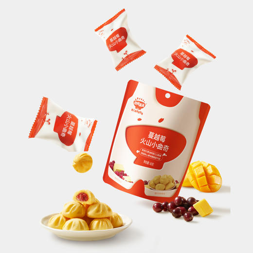 【⚡19.9秒杀 折6.6/袋】蔓越莓火山小曲奇60g*3，叠加店铺满赠，不叠加店铺满减和会员折扣 商品图7