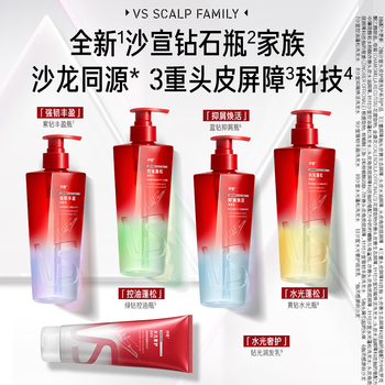 沙宣蓝钻瓶抑屑焕活洗发水去屑止痒500g男女洗头膏洗发露舒爽头皮蓬松 /个人护理 /洗发护发 /洗发水