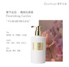 【香水级身体乳】 DR独特艾琳身体凝乳液250ml 补水保湿润肤乳伴手礼品 商品缩略图6