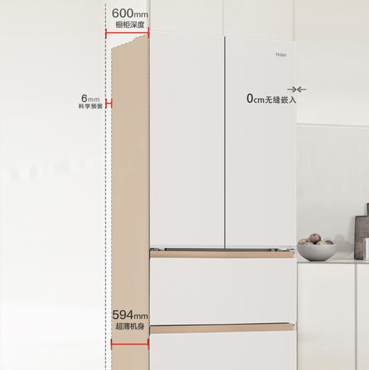 海尔（Haier）冰箱 BCD-510WGHFD1BXHU1 商品图5