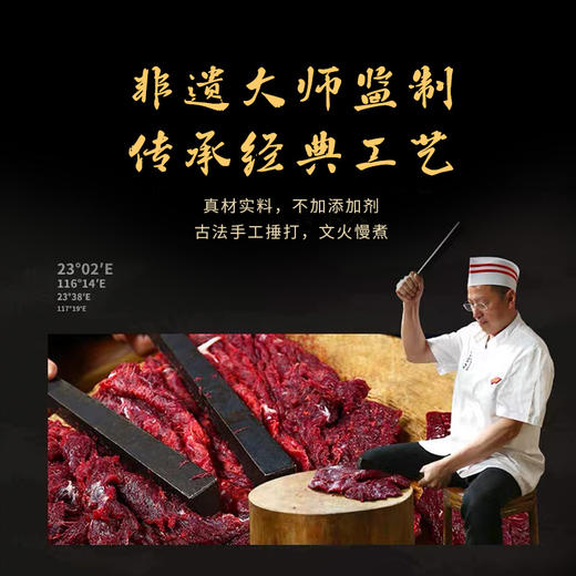 【自营】潮庭正宗非遗牛肉丸组合 YT 商品图2