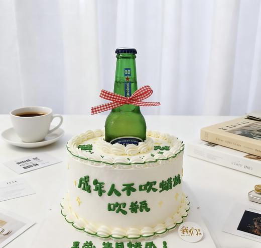 干杯！啤酒造型蛋糕-低糖处理无添加 商品图0