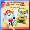 【超值！】未零汪汪队儿童惊喜大礼包25件饼干零食卡通礼包（内容物根据库存会更新） 商品缩略图3
