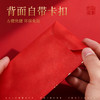 春节佳节中式烫金红包春节民俗新年过年压岁钱袋封 商品缩略图3