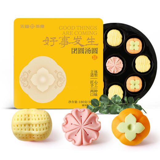 【卡通汤圆】悠享时圣诞卡通汤圆黑芝麻元宵冬至手工造型儿童营养早餐速食点心 商品图11