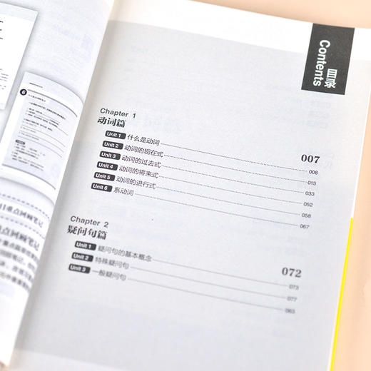 超简单英语语法学习书 商品图4