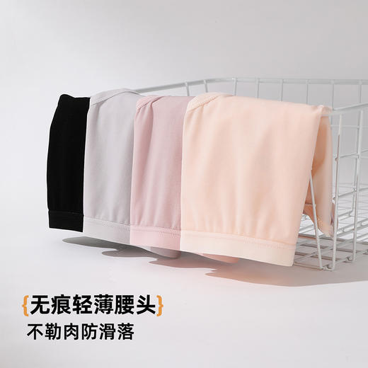 【4条装】雅黛俪女士内裤中腰款舒适透气纯棉裆底三角裤头 商品图4