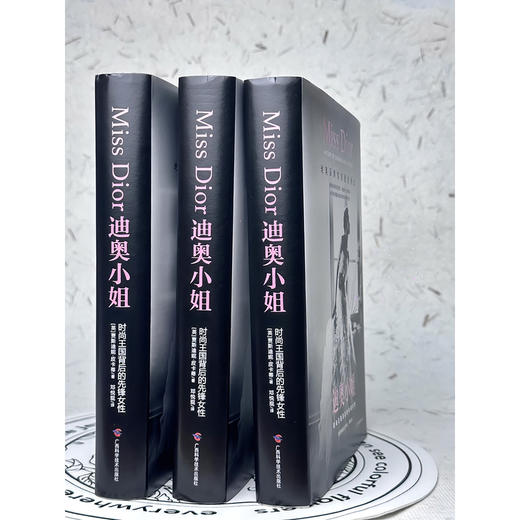 迪奥小姐:时尚王国背后的先锋女性 商品图3