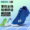 YONEX尤尼克斯羽毛球鞋超轻5代轻量型专业比赛动力垫男SHBAZ2MEX 商品缩略图0
