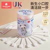 科巢舌苔清洁器新生宝宝口腔清洁棉棒0到3岁婴幼儿纱布专用牙刷 商品缩略图0